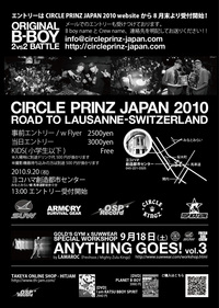CIRCLE PRINZ JAPAN 2010 34-2.jpg