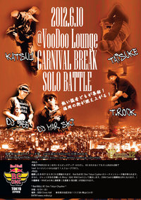 1 ON 1 SOLO DANCE BATTLE【Carnival 12'】Break & Hiphop Side Vol.1 57-1.jpg